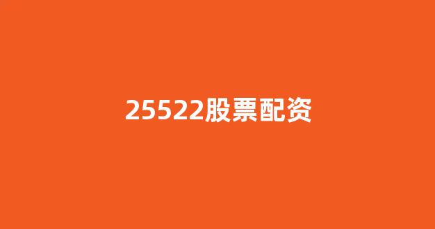 小麦财经股票配资